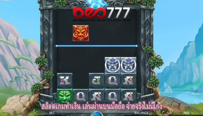 สล็อตเกมทำเงิน เล่นผ่านบนมือถือ จ่ายจริงไม่มีโกง